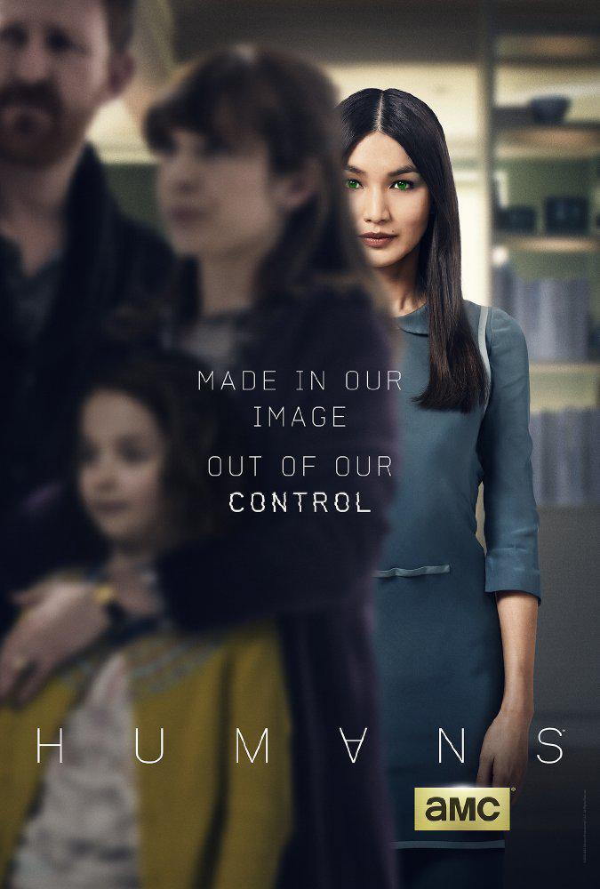 Люди (2015, постер фильма)