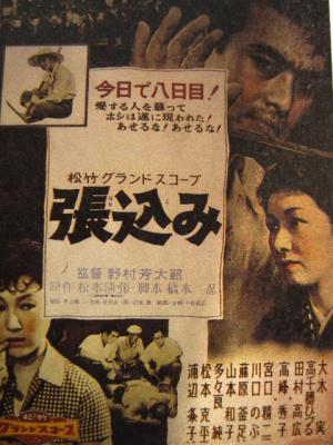  (1958,  )