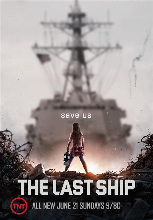 Последний корабль (2014, постер фильма)