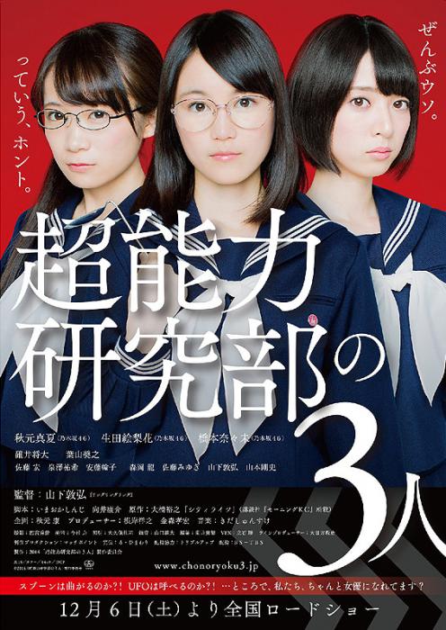      3:  (2014,  )
