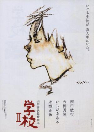  2 (1996,  )