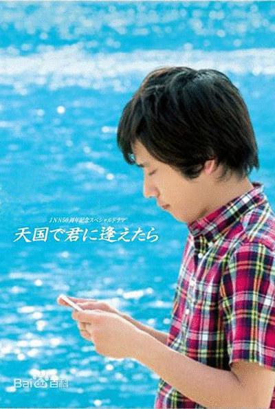 ���� �� ������� (2009, ������ ������)