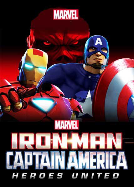 Железный человек и Капитан Америка: Союз героев (2014, постер фильма)