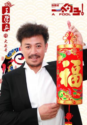 ����� (2014, ������ ������)