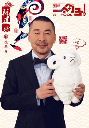 ����� (2014, ������ ������)