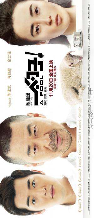 ����� (2014, ������ ������)