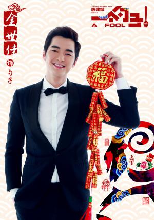 ����� (2014, ������ ������)