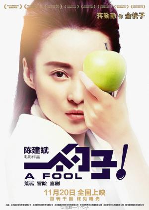 ����� (2014, ������ ������)