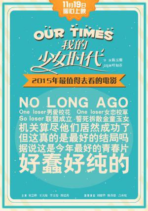 ���� ����� (2015, ������ ������)