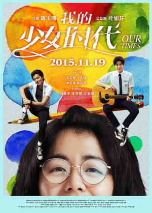 ���� ����� (2015, ������ ������)