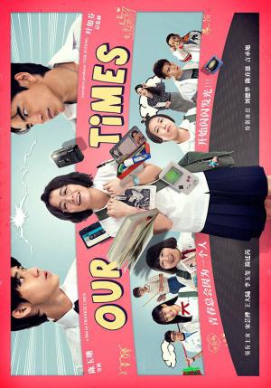 ���� ����� (2015, ������ ������)