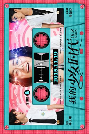 ���� ����� (2015, ������ ������)