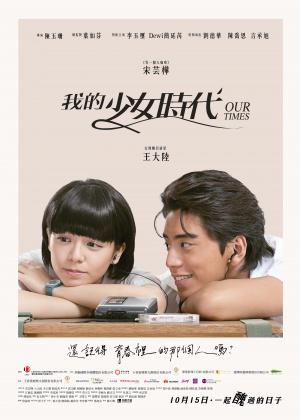 ���� ����� (2015, ������ ������)