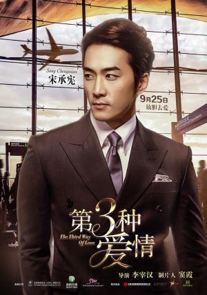 ������ ��� ����� (2015, ������ ������)