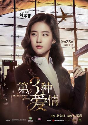 ������ ��� ����� (2015, ������ ������)