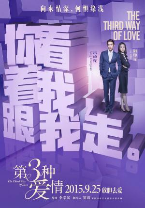 ������ ��� ����� (2015, ������ ������)