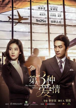 ������ ��� ����� (2015, ������ ������)