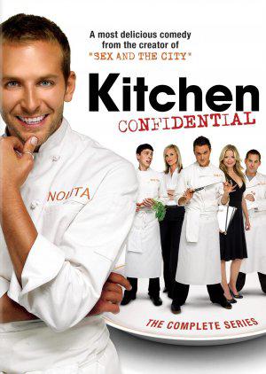 Секреты на кухне (2005, постер фильма)