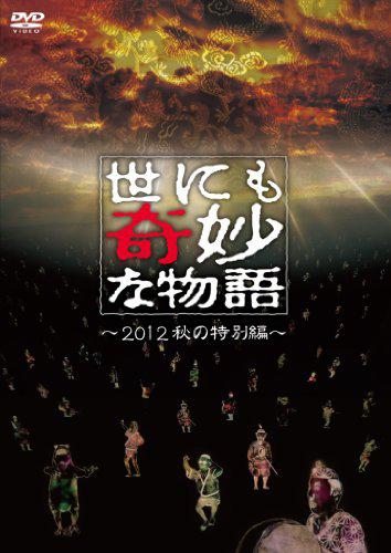   :   2012 (2012,  )