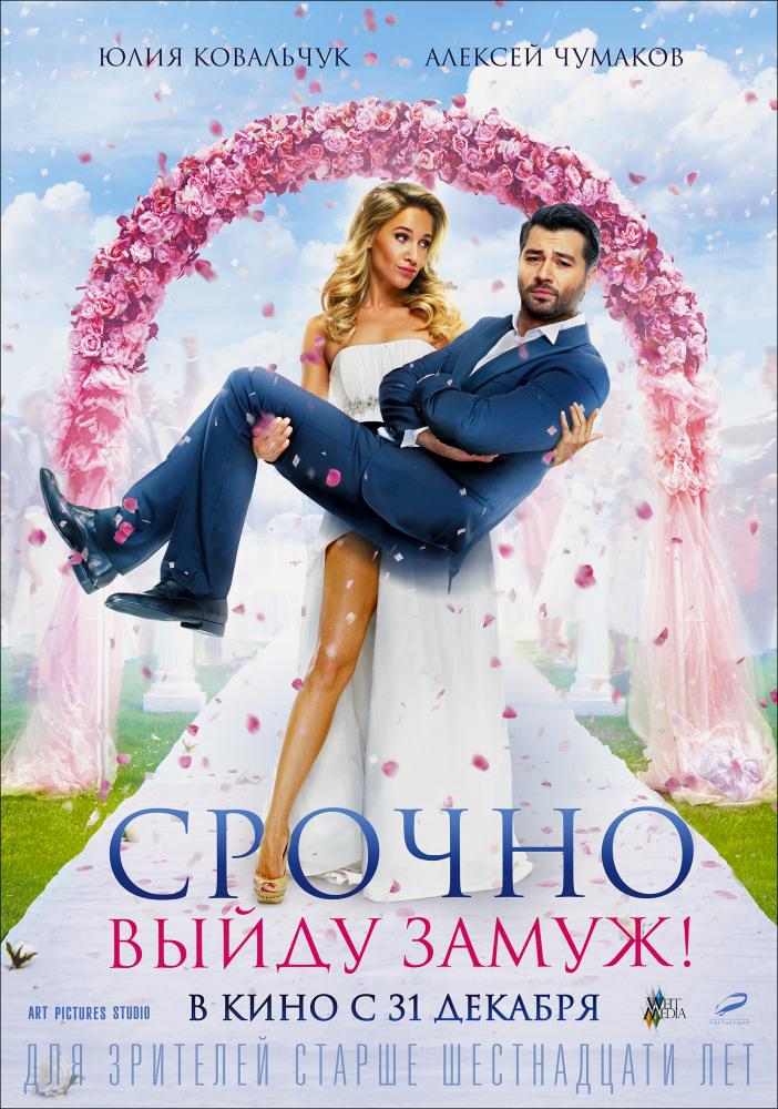 ������ ����� ����� (2016, ������ ������)