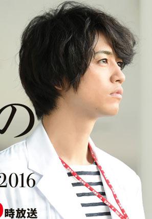 ������ ����� (2016, ������ ������)