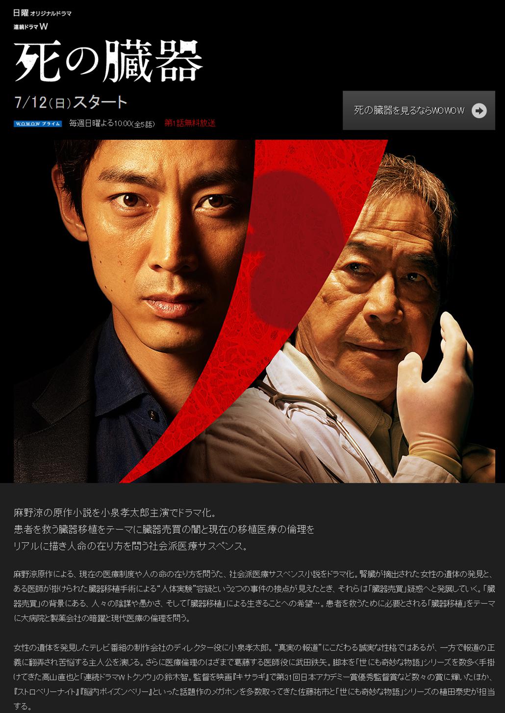 ����� ������ (2015, ������ ������)