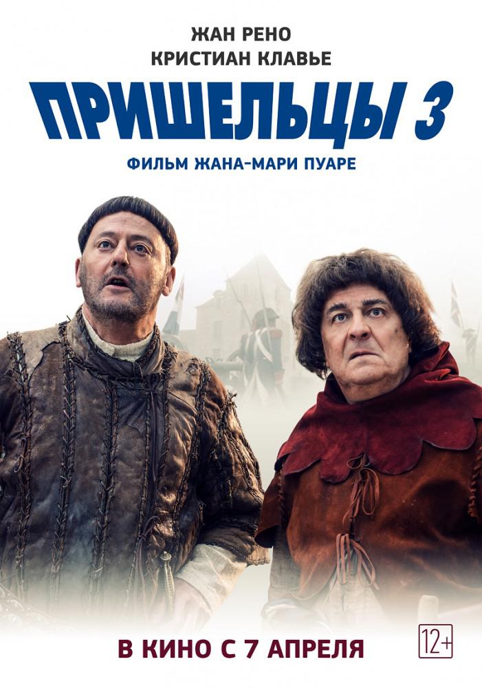  3:   (2016,  )