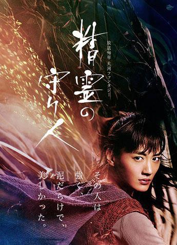 ��������� ���������� ���� (2016, ������ ������)