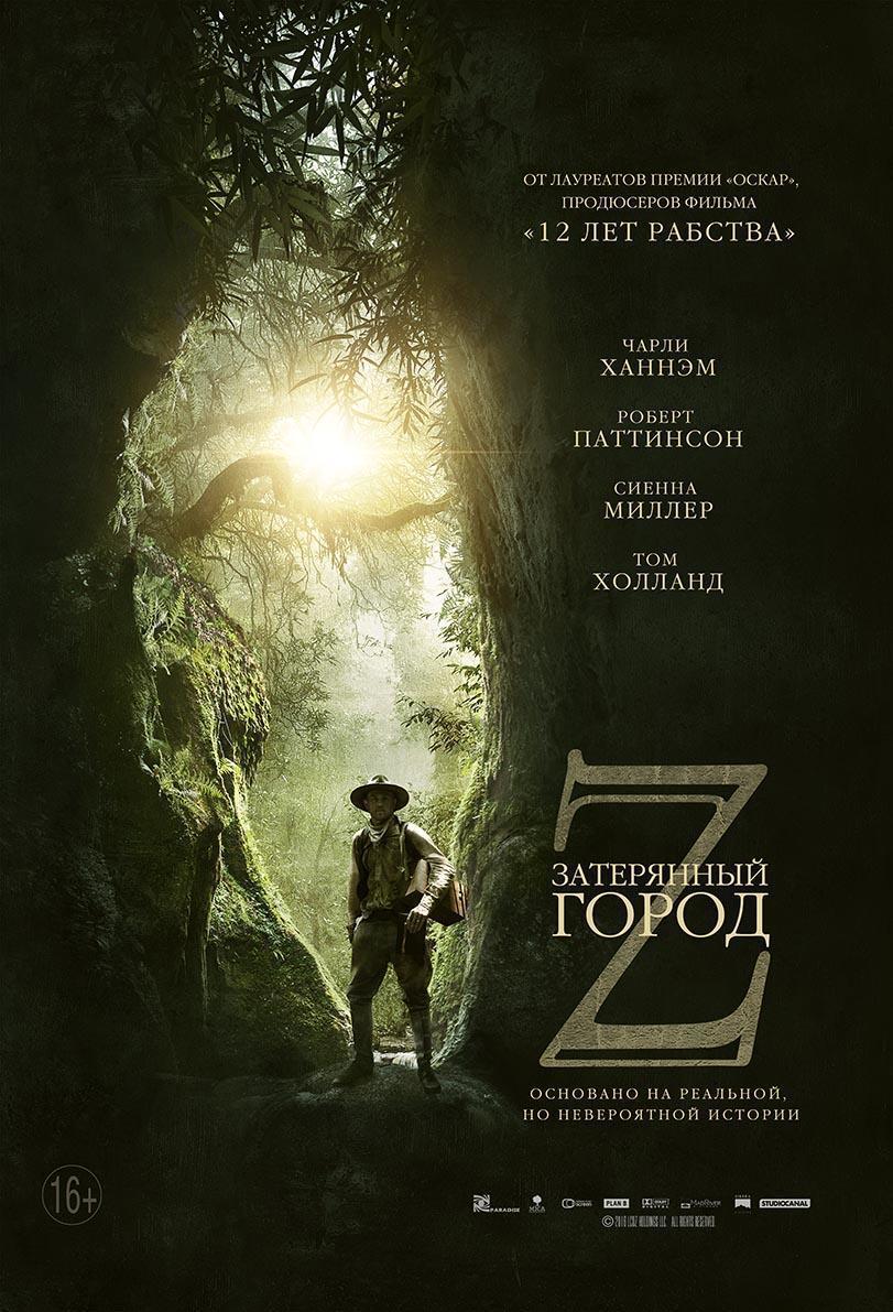   Z (2016,  )