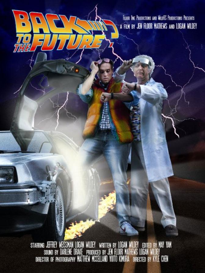 ����� � �������? (2015, ������ ������)