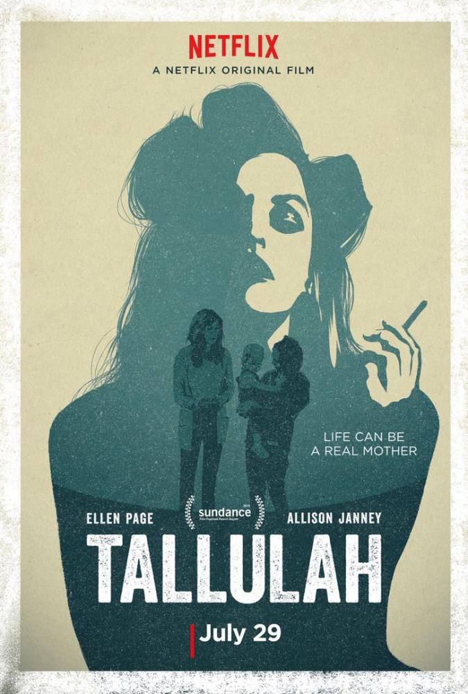 Таллула (2016, постер фильма)