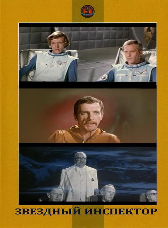 ������� ��������� (1980, ������ ������)