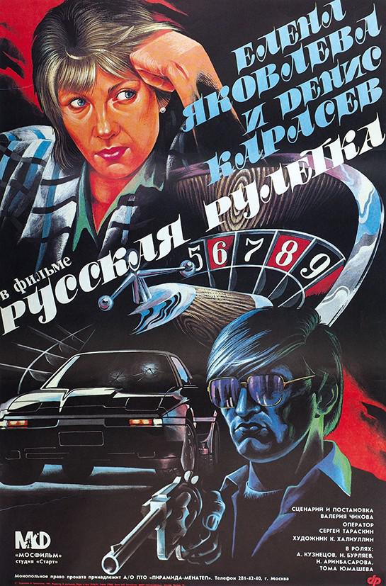  (1990,  )
