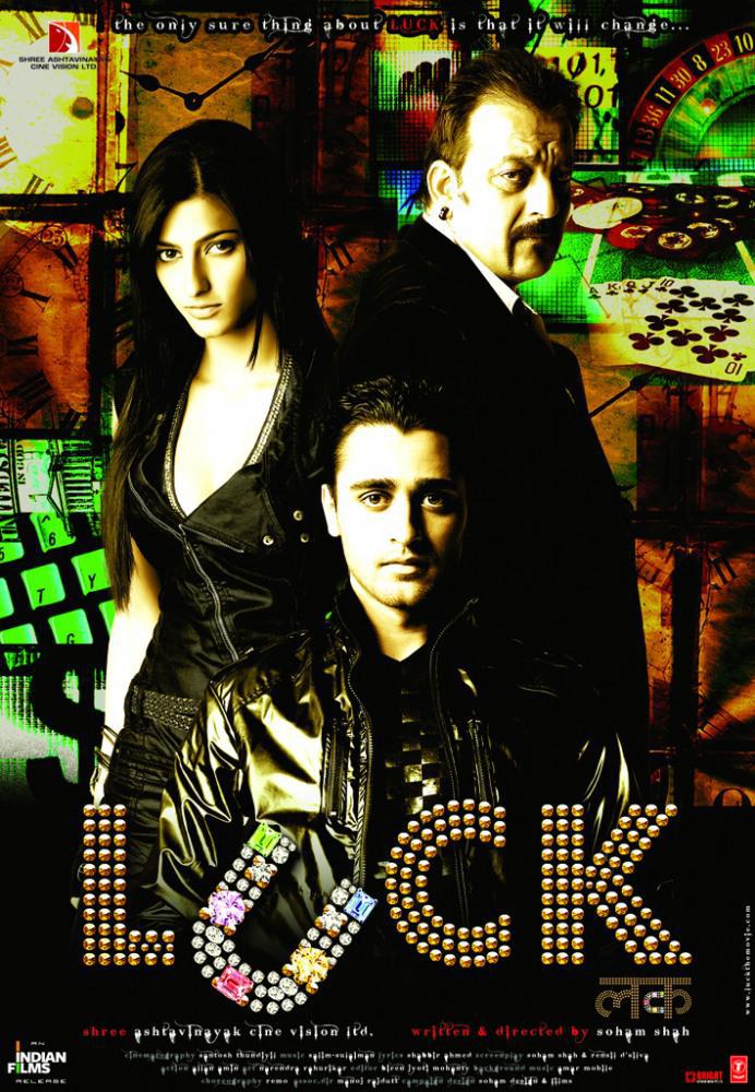 Фортуна (2009, постер фильма)