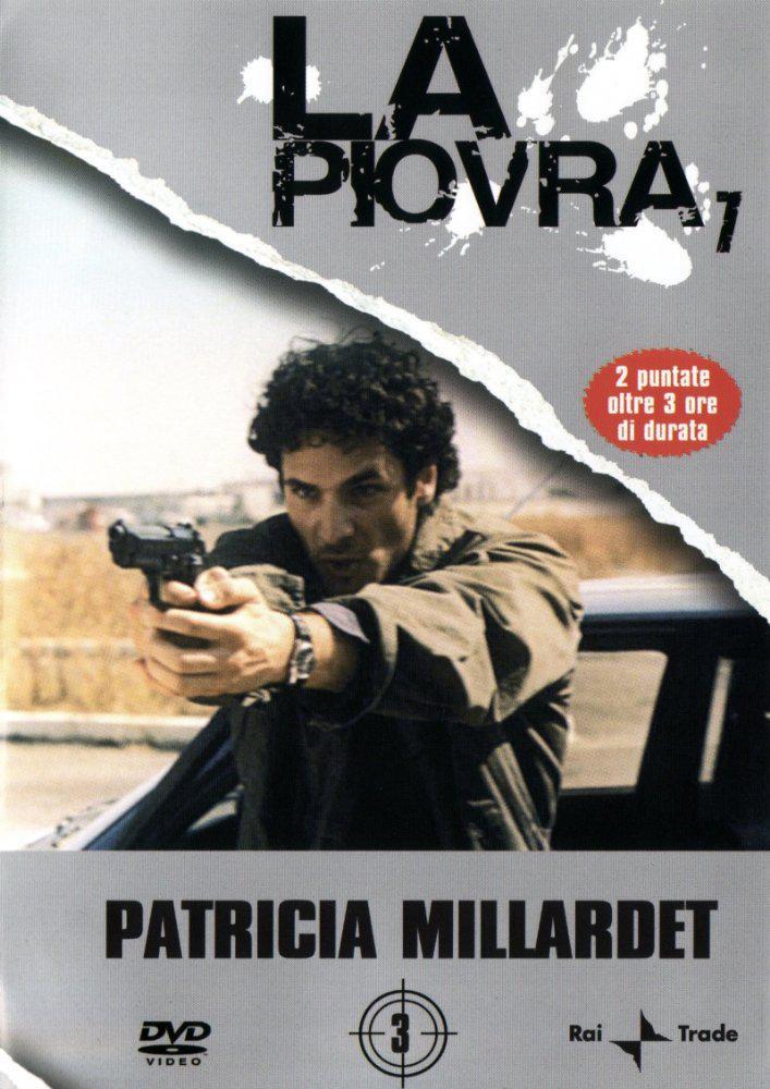  7 (1995,  )