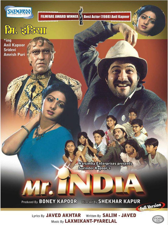 Мистер Индия (1987, постер фильма)