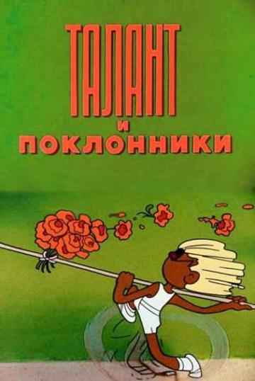    (1978,  )