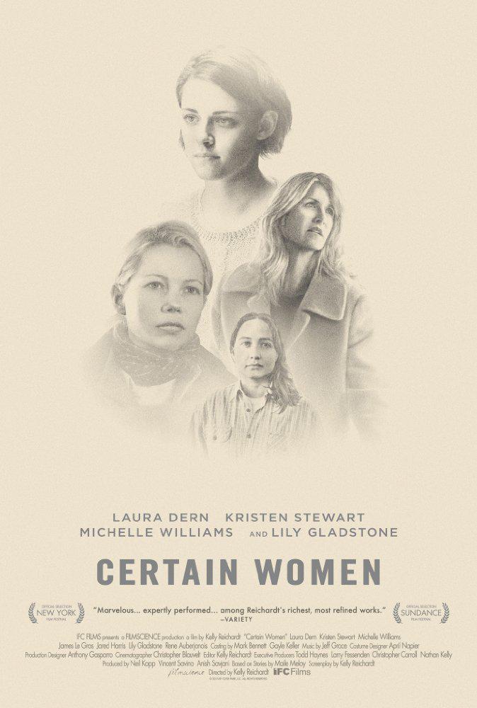 Некоторые женщины (2016, постер фильма)