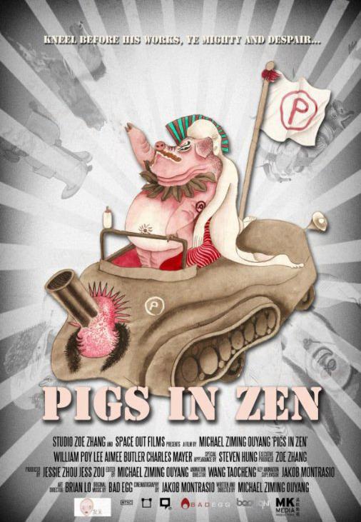 Pigs in Zen (2010,  )