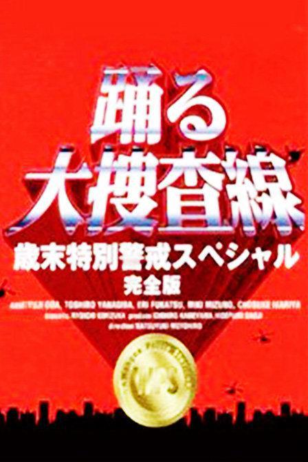     :  1997 (1997,  )