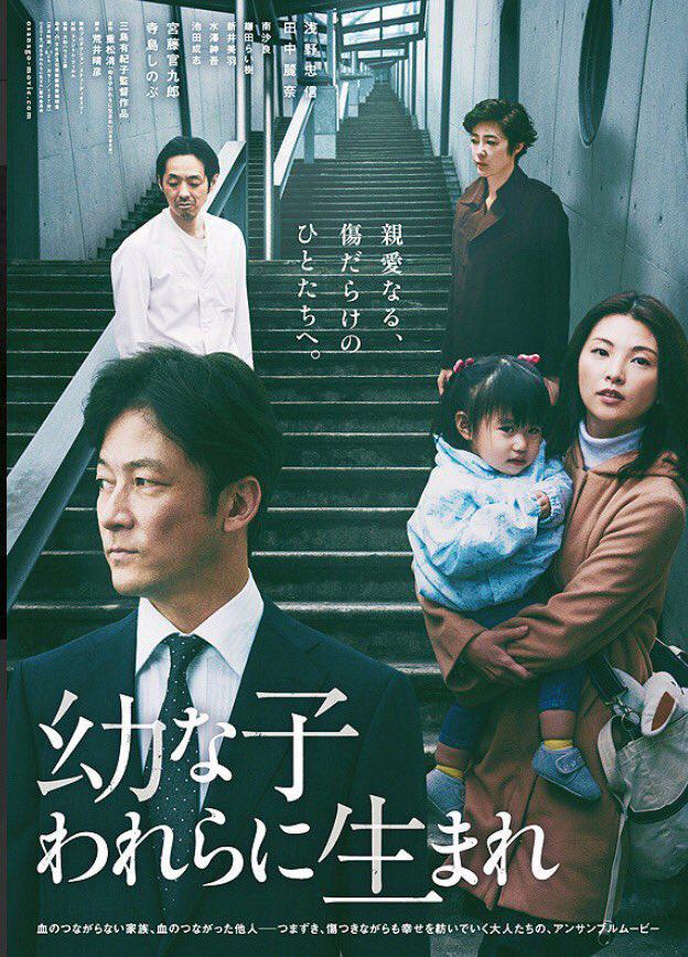 � ��� ������� ������� (2017, ������ ������)