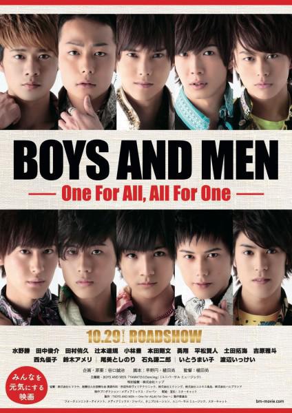 Boys and Men:        (2016,  )