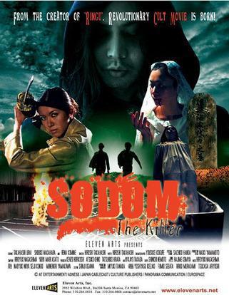 Содом-убийца (2004, постер фильма)