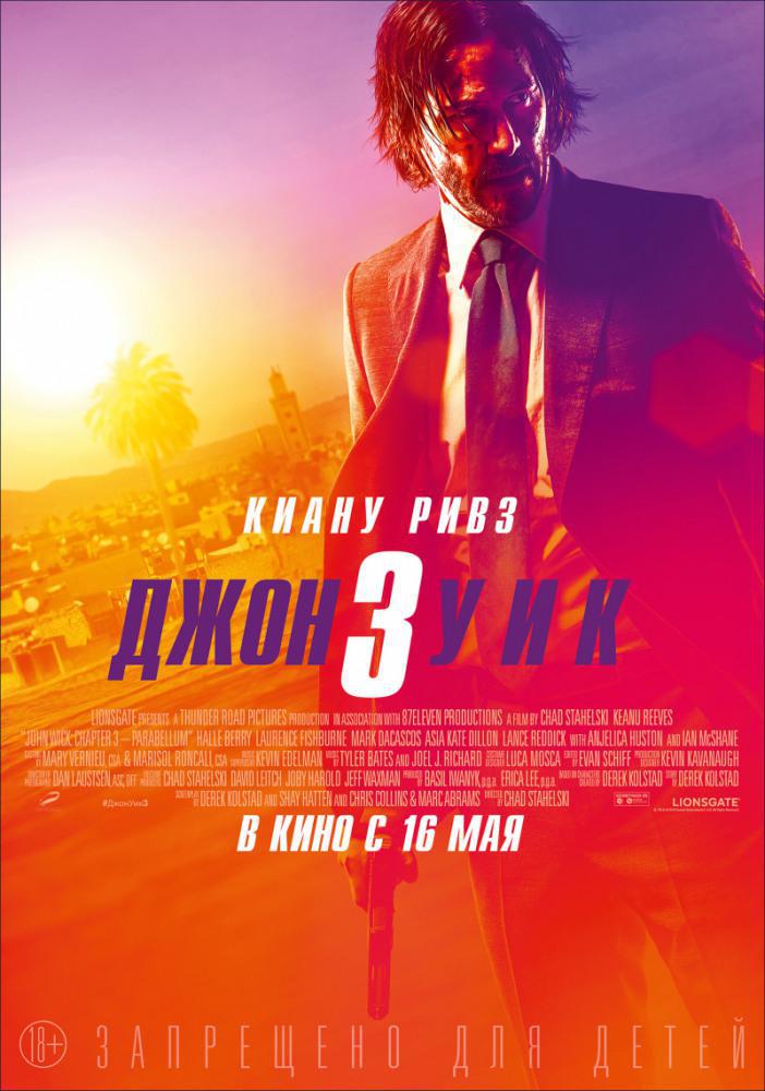   3 (2019,  )