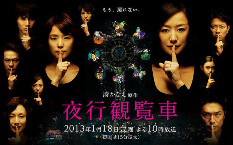 ������ ������ ��������� (2013, ������ ������)