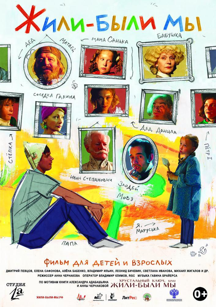 ����-���� �� (2017, ������ ������)