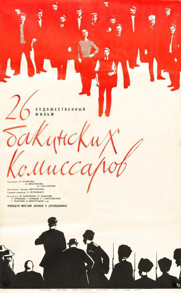 26   (1966,  )
