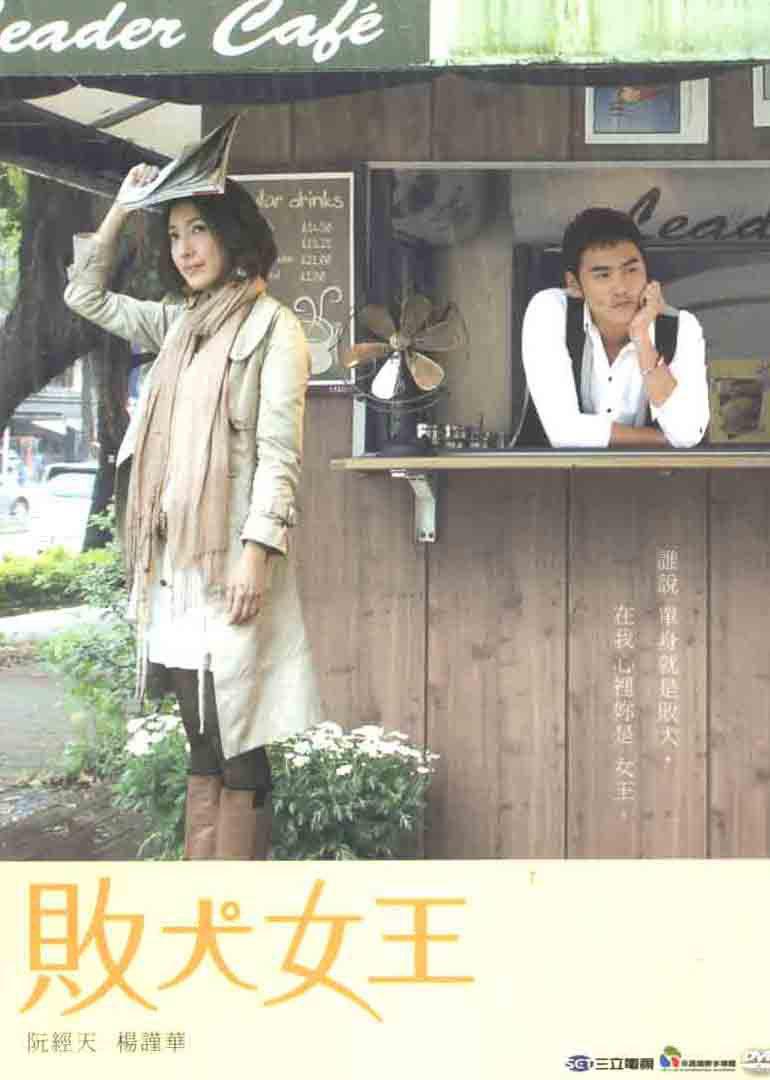 ��� �������� (2009, ������ ������)