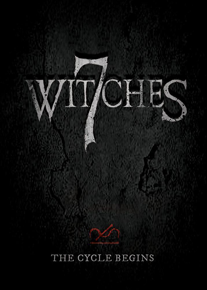 7 ведьм (2017, постер фильма)