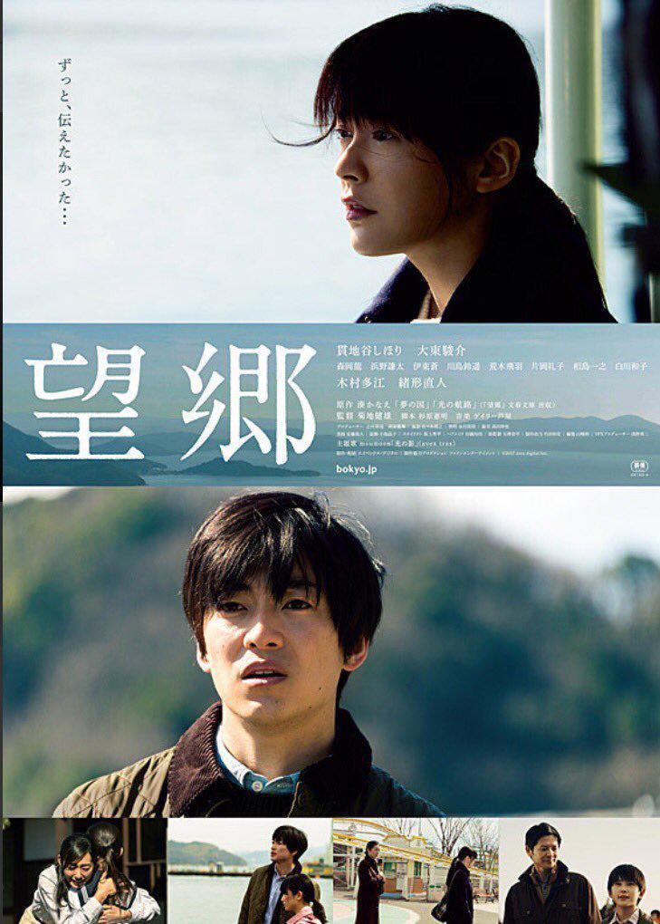 ���������� (2017, ������ ������)